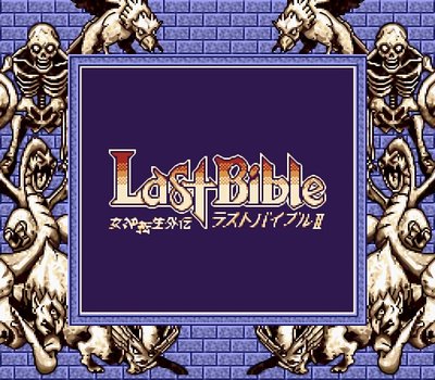 Megami Tensei Gaiden - Last Bible II (J) [C][!]-0.jpg